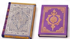 A patterned prayer mat and a purple Qur’an with gold decoration